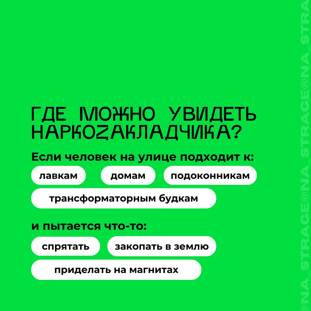 Профилактика правонарушений и преступлений среди несовершеннолетних -  Дукорская средняя школа