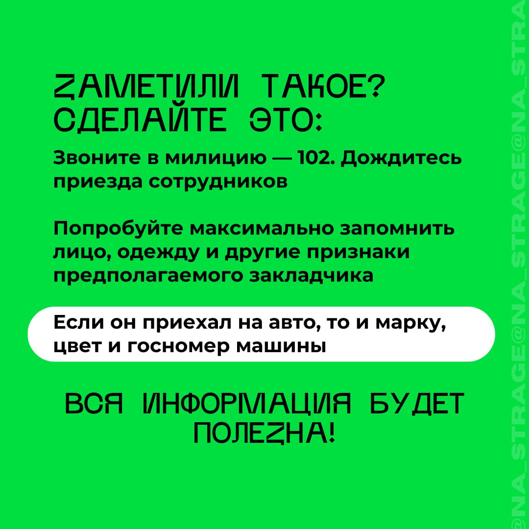 Профилактика правонарушений и преступлений среди несовершеннолетних -  Дукорская средняя школа